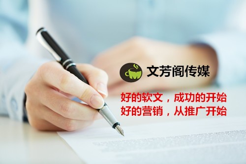 [營銷心得]房地產(chǎn)互聯(lián)網(wǎng)營銷突破口，文芳閣新聞