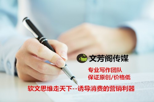 [營(yíng)銷心得]中小型企業(yè)的營(yíng)銷宣傳如何做？文芳閣