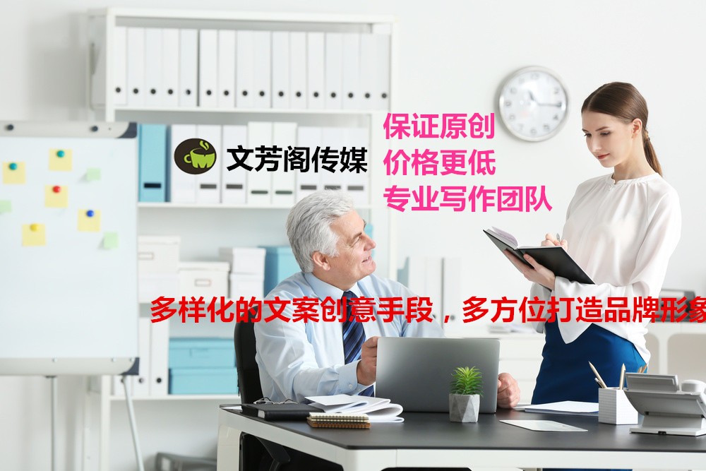 [營(yíng)銷心得]新聞發(fā)稿怎么提升推廣的效果？中小型