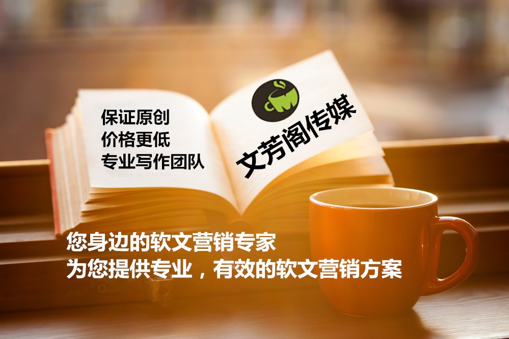 [營銷心得]貝因美副總裁陶楊：企業(yè)品牌 要像孩