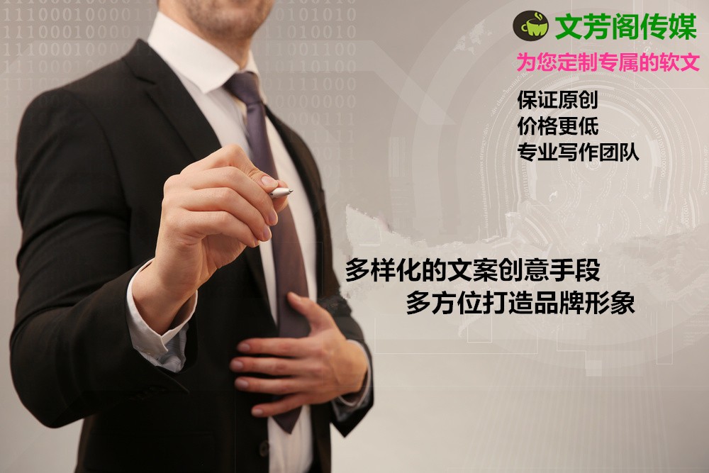 [軟文營銷]怎么處理企業(yè)軟文營銷的痛點？