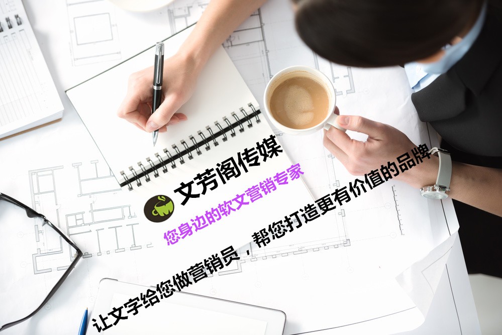 [營銷心得]都在說企業(yè)品牌，我們所說的企業(yè)品牌