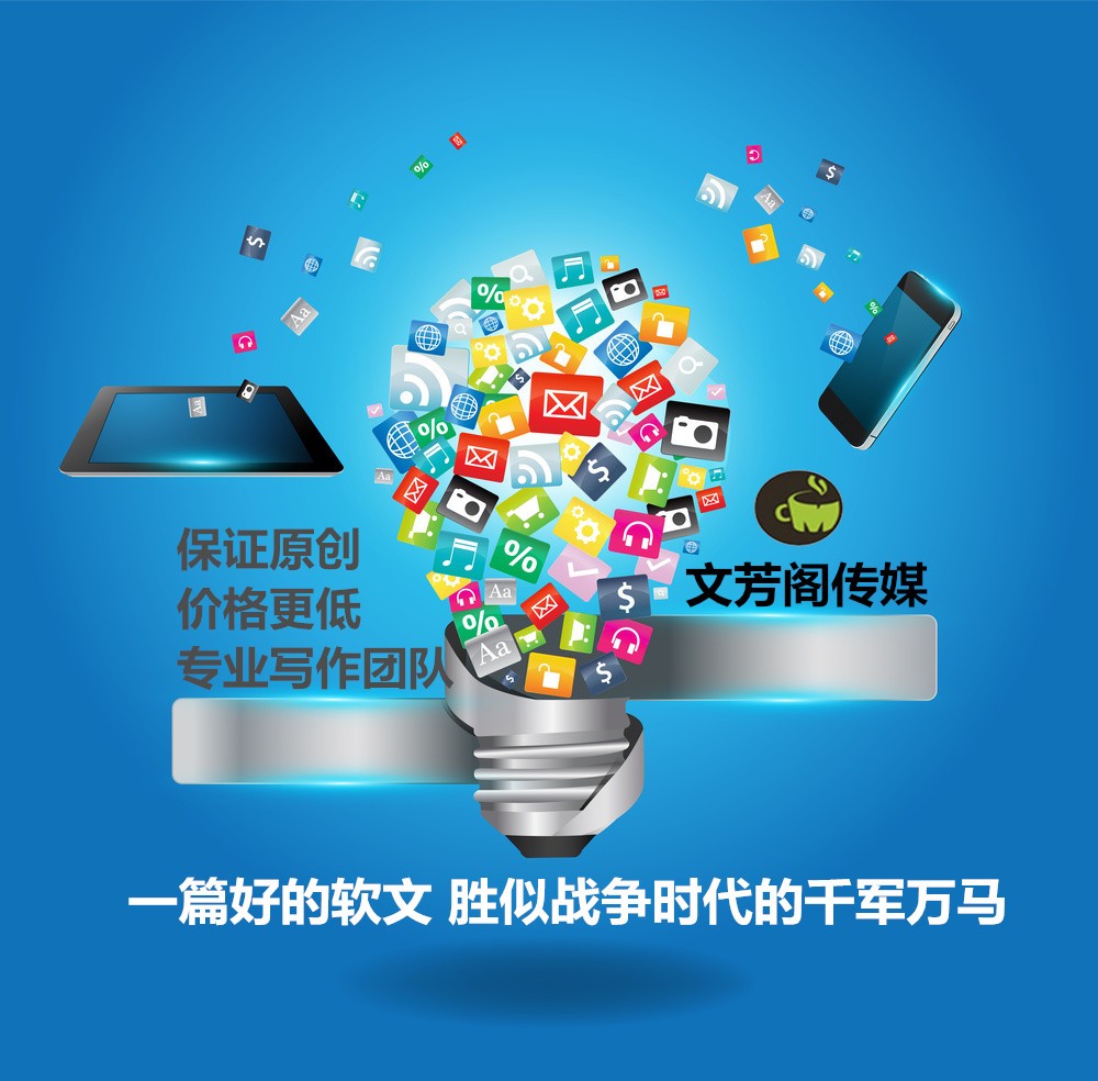 [營銷心得]外賣O2O新風向：玩轉大IP 激活商業(yè)價值