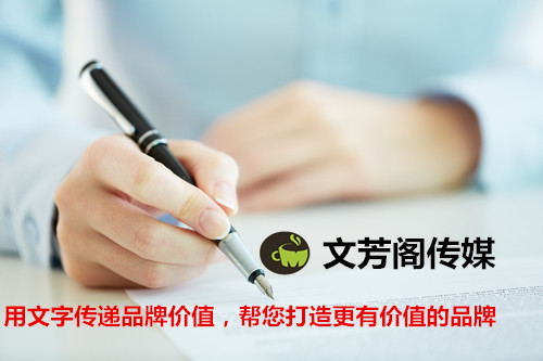 新聞稿件寫作要求和標(biāo)準(zhǔn)介紹(圖1)